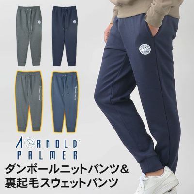 アーノルドパーマー Arnold Palmer パンツ 4WAY ポイントタッチ 