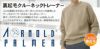 トレーナーイメージ