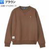 トレーナーカラバリ