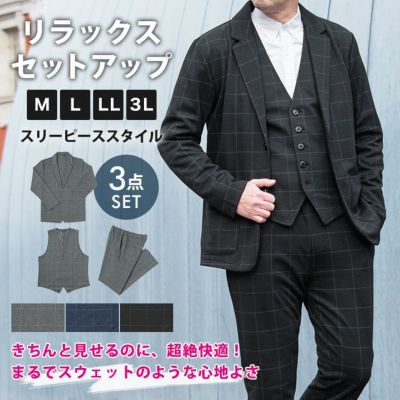 ハイストレッチ ポンチセットアップスーツ オールシーズン ハイストレッチ ポンチセットアップスーツ オールシーズン