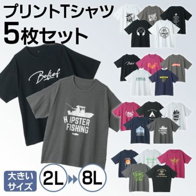 Tシャツ５枚