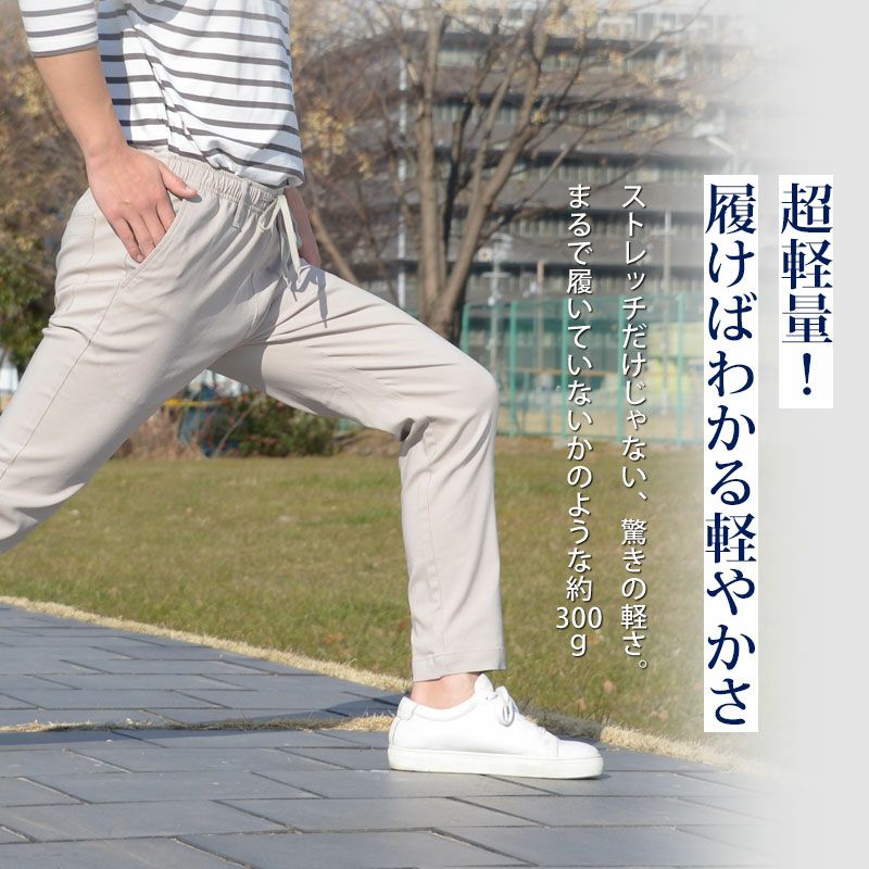ダファー HEAT EFFECT ハイテンションストレッチスキニーパンツ