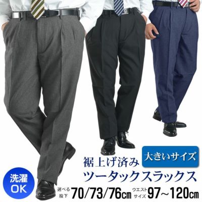 スラックス 【大きいサイズ】夏用 ...