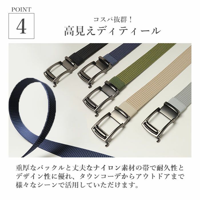 Amazon.co.jp: ナイロンベルト 自動スライドバックル 軽量 伸縮
