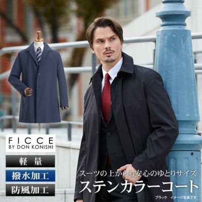 紳士服・スーツスタイルMARUTOMI【公式通販】