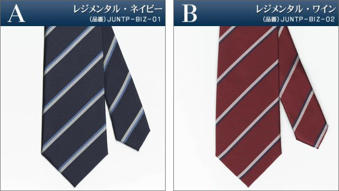 タグ付き　ネクタイ(箱無し価格) メンズ ネクタイ タグ付き 未開封新品 Jun ashida 日本製