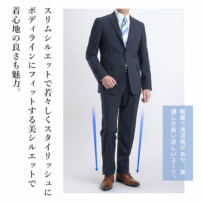 スーツ ツーパンツスーツ メンズ 上下洗える 春夏 サマースーツ 