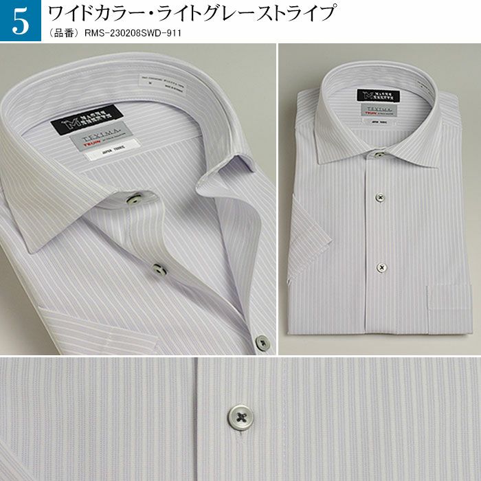 LLサイズのみ】 半袖 ワイシャツ スリム メンズ ビジネス 形態安定