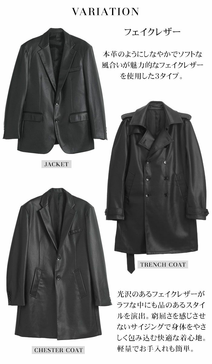 バリエーション
