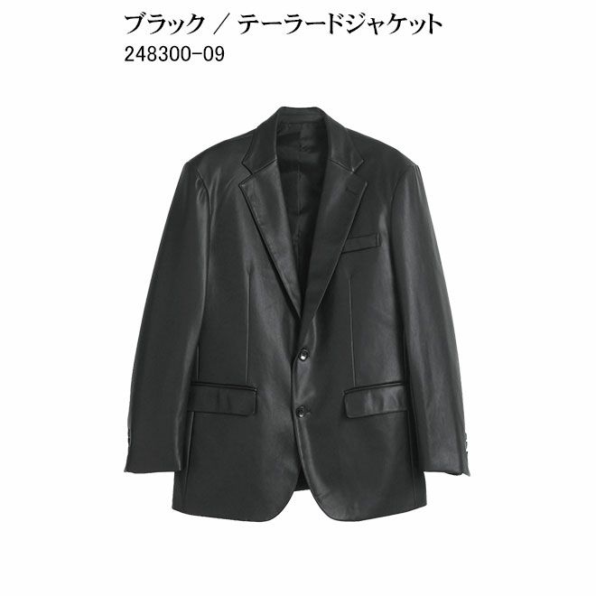 テーラードジャケット