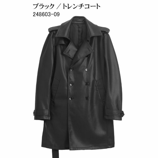 トレンチコート