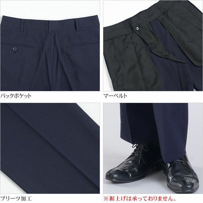 ディティール３（ツータック）