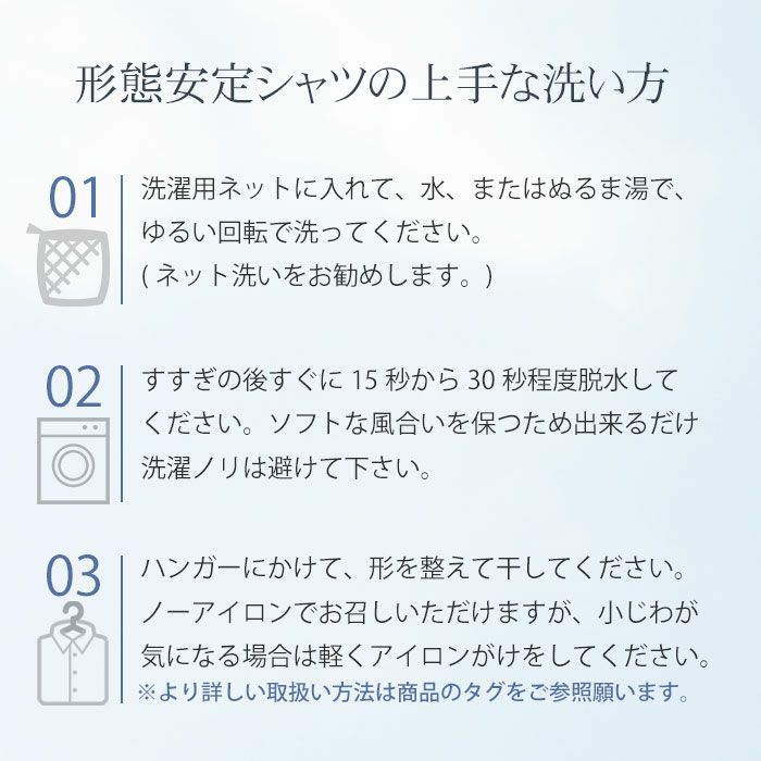 洗濯方法