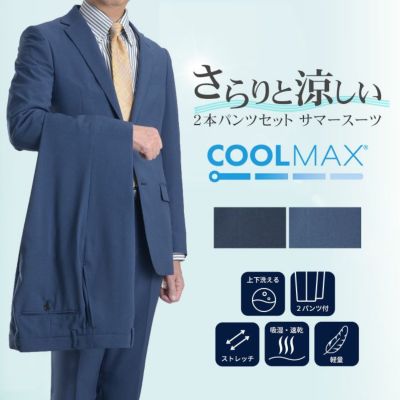 ツーパンツスーツ サマースーツ C...