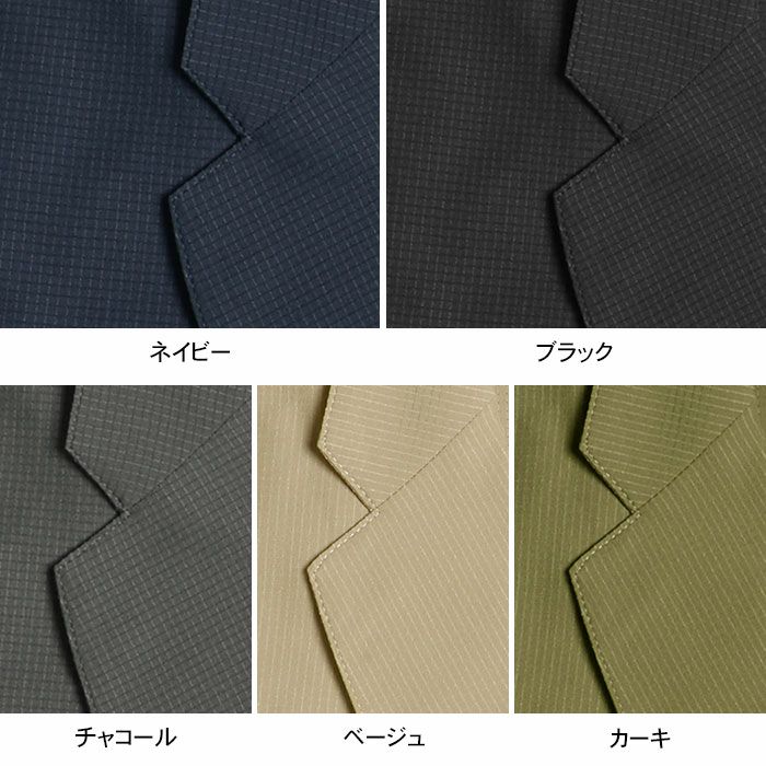 カラーバリエーション