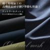 ファブリック