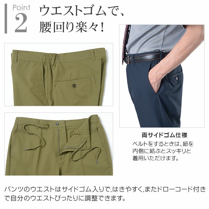 point2