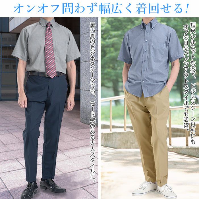 コーディネート