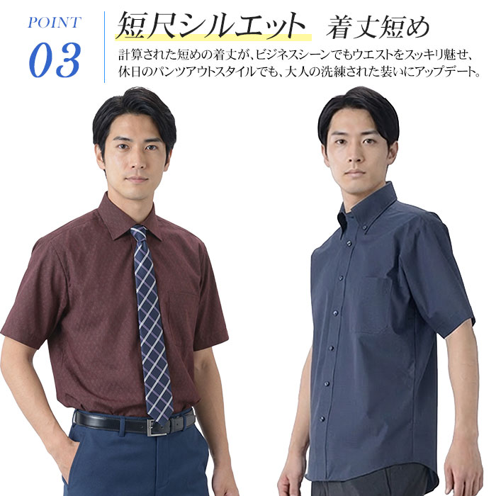 コーディネート