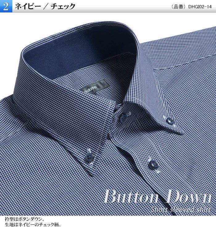 ２：ネイビー/チェック