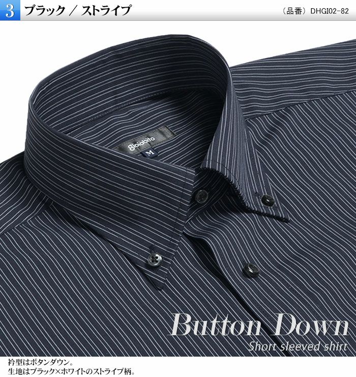 ３：ブラック/ストライプ