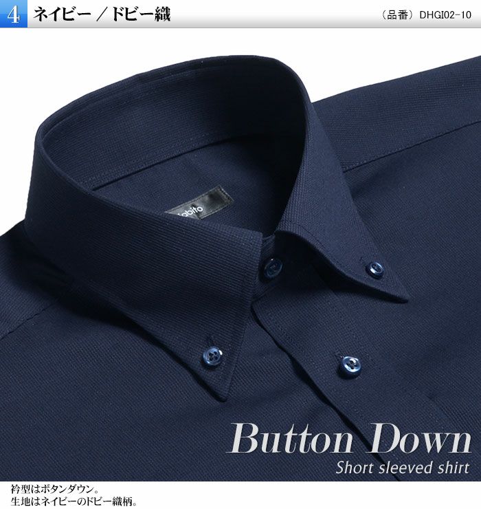 ４：ネイビー/ドビー織