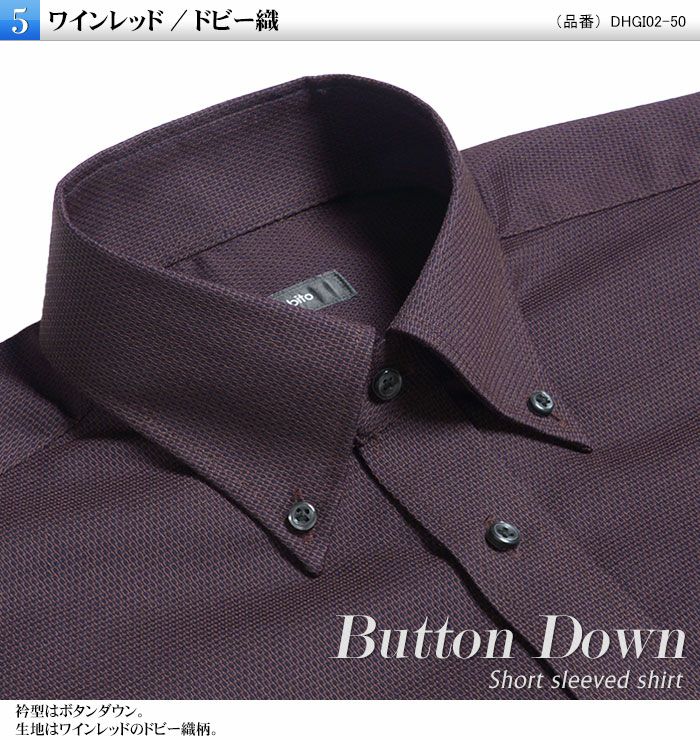 ５：ワインレッド/ドビー織