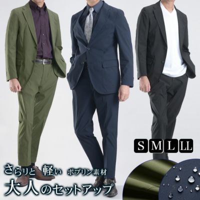 信頼も高い 紳士服・スーツスタイルMARUTOMI【公式通販】 スーツ