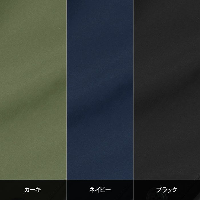 カラーバリエーション