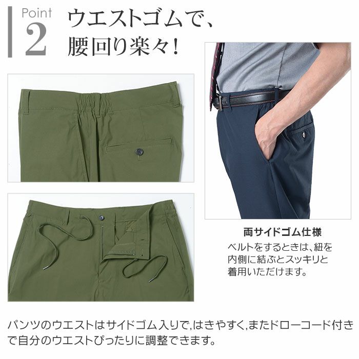 Point2