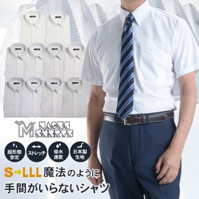 まるさん専用☆美品☆GU・メンズスーツ・ワイシャツセット・M