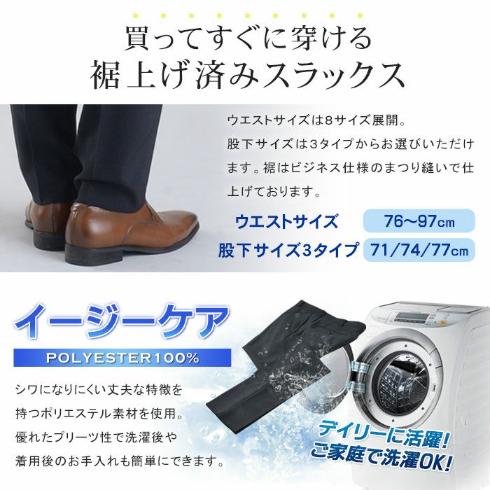 ポイント2