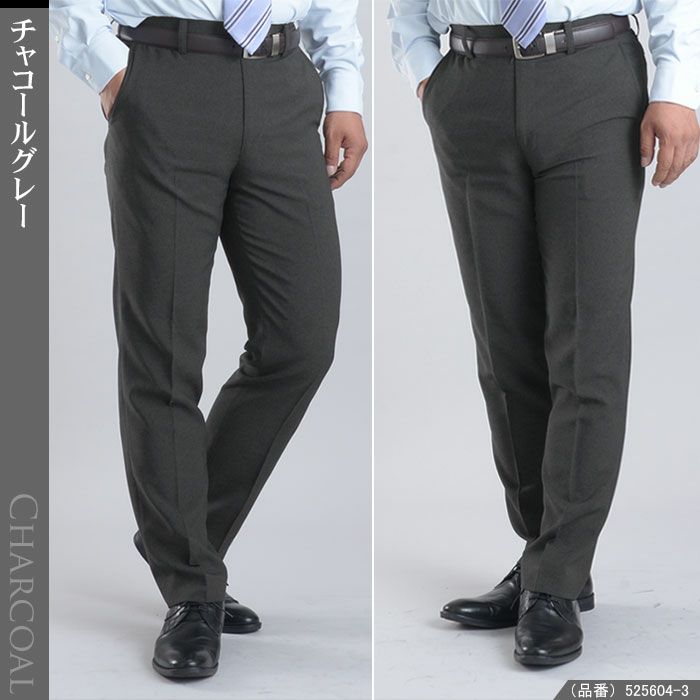 チャコールグレー