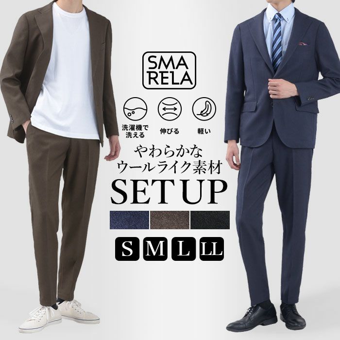 【極美品】 ウール100% メンズスーツセットアップ パンツ2枚組 0339 楽天市場】【スーパーSALE 11％OFF】 【再入荷】【大きいサイズ