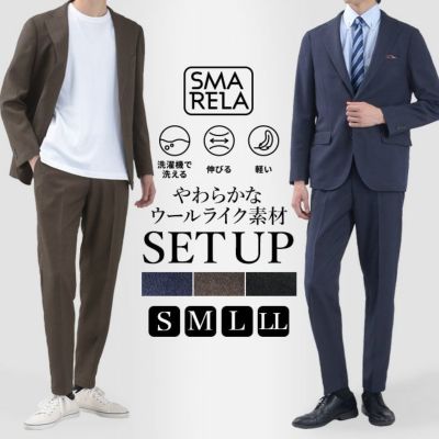 ★ コットンスーツ　セットアップ　★送料無料 セール】 [小さいサイズ]トリコットカノコテーラードジャケット