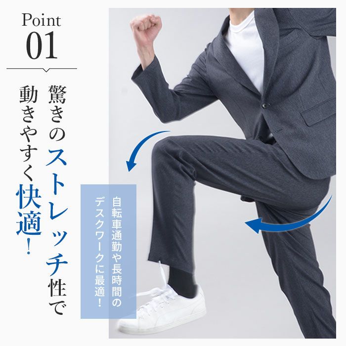 ポイント１