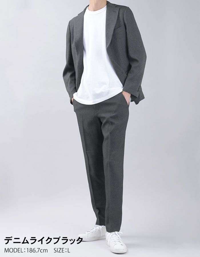 デニムライクブラック着用