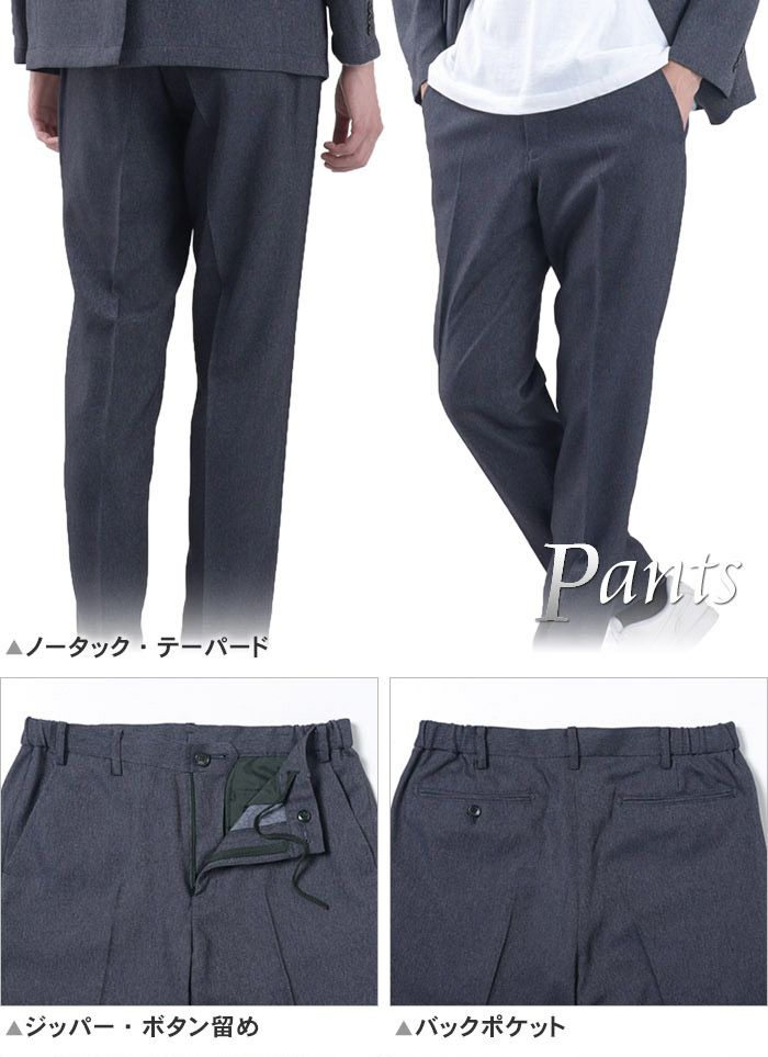 ディティール-スラックス１