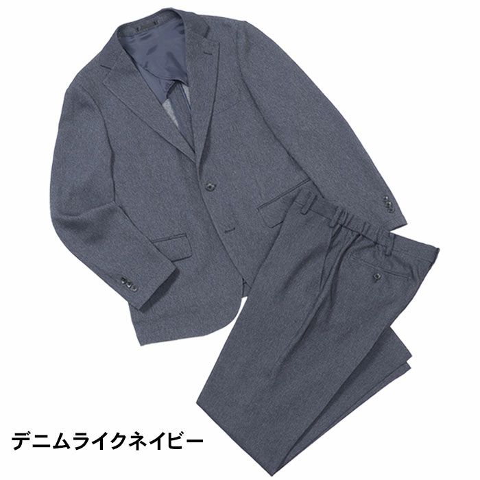 極美品✨LANVIN ストレッチスーツセットアップ 　デニムライク　50 セットアップスーツ 裾上げ済 デニムライク ストレッチ 洗える 防シワ