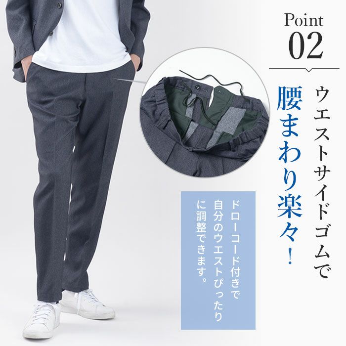 大きいサイズ セットアップスーツ 裾上げ済 デニムライク ストレッチ