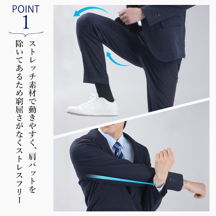 大きいサイズ スーツ セットアップ 裾上げ済 ウールライク カジュアル