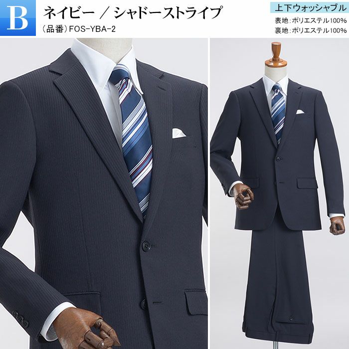Ｂ：ネイビー/シャドーストライプ