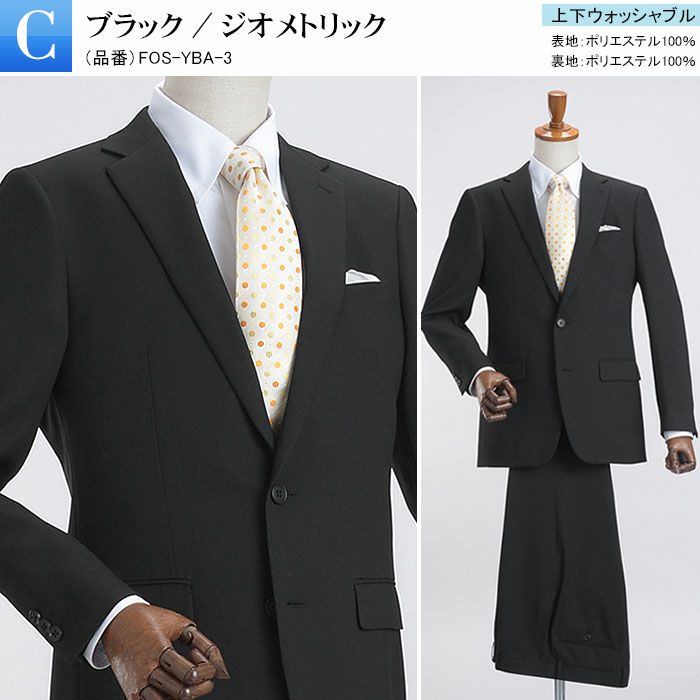 Ｃ：ブラック/ジオメトリック