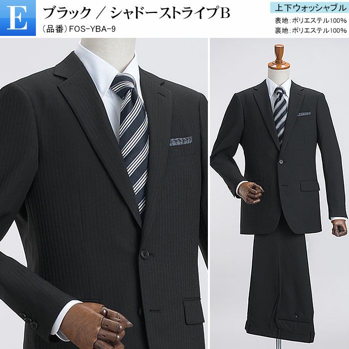 Ｅ：ブラック/シャドーストライプB