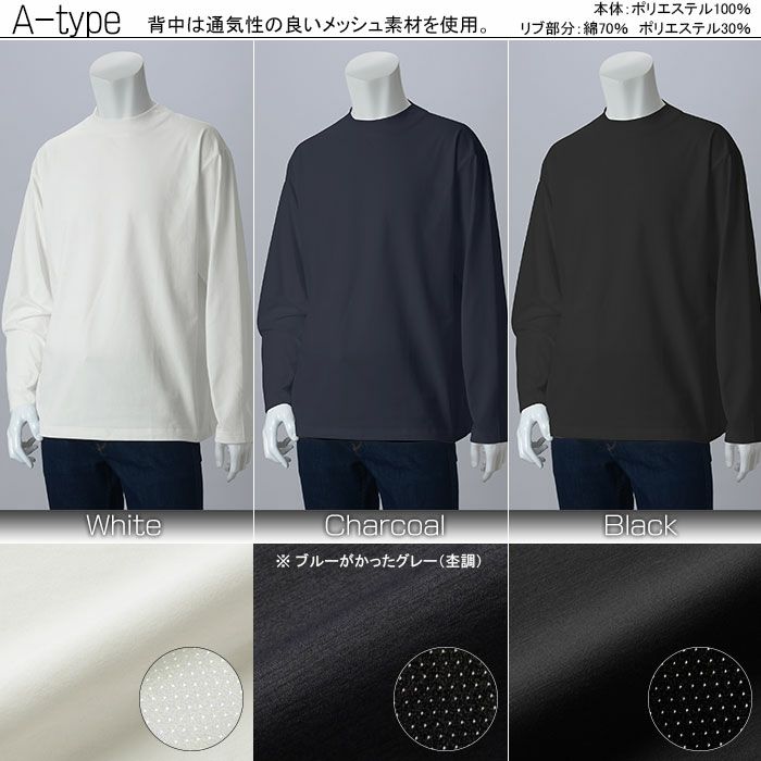 Ａ-type