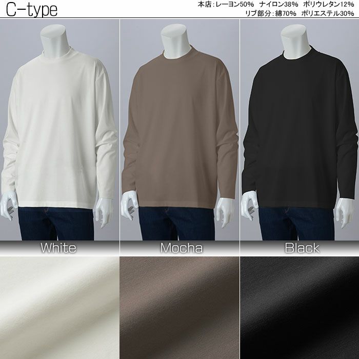 Ｃ-type