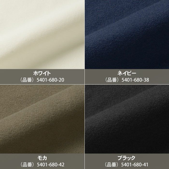 カラーバリエーション