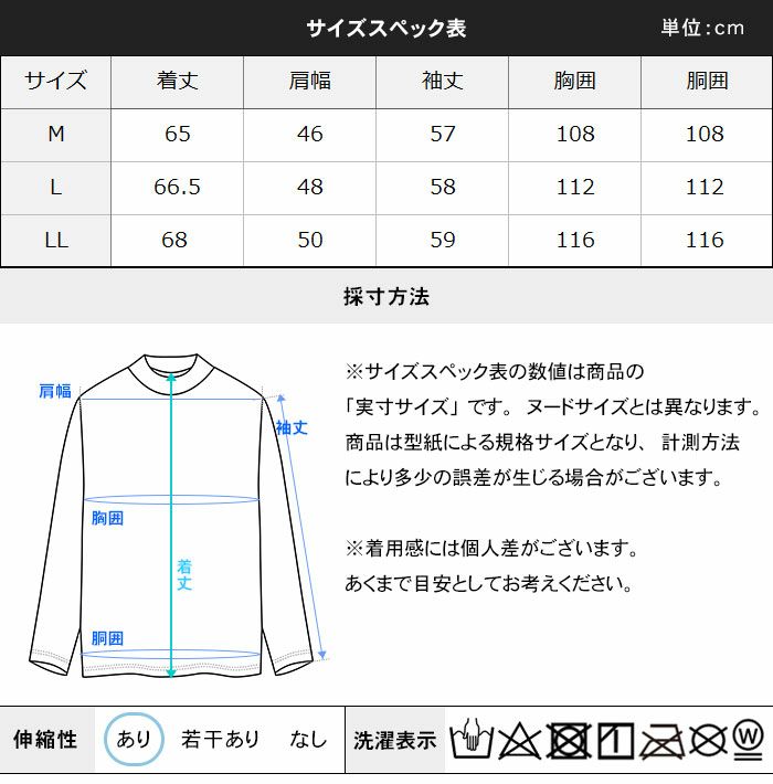 サイズ表