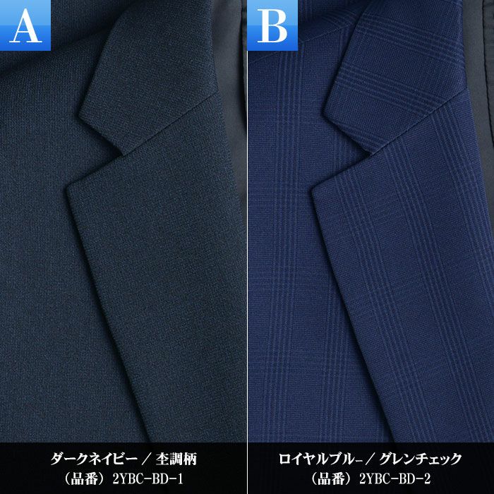 カラーバリエーション