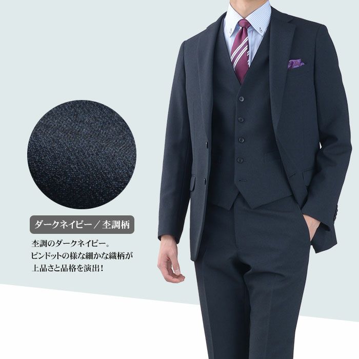 ダーネイビー